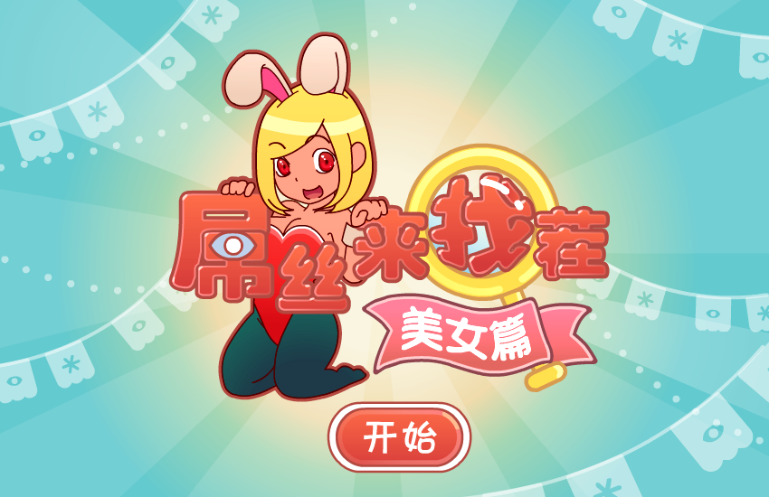 �潘坷凑也缍嗤技蛞装� 截图 2/8