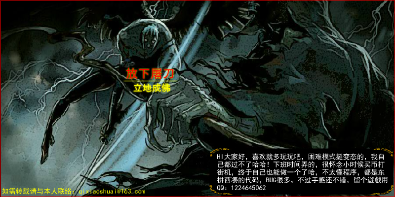 黑天使之勇者试炼（sw） 截图 1/6