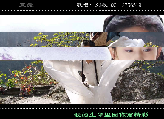 真爱（greenleaf0） 截图 3/8