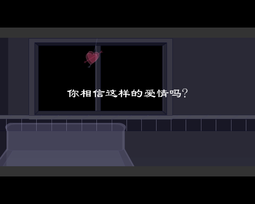 七点钟（子辰） 截图 4/8