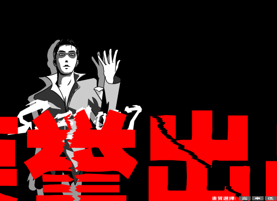 szzg007真龙之拳（szzg007） 截图 3/8