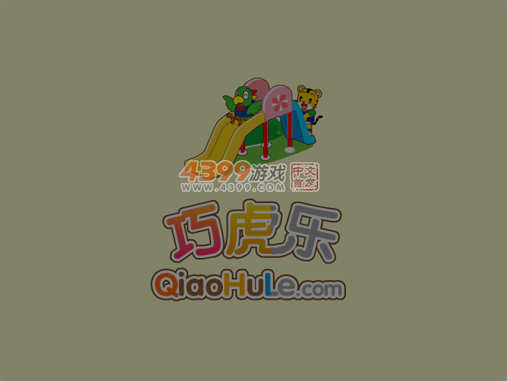 和爸爸在公园玩 截图 2/8