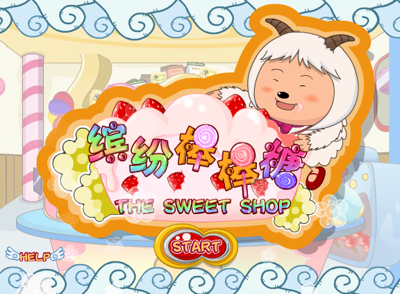 缤纷棒棒糖 截图 8/8