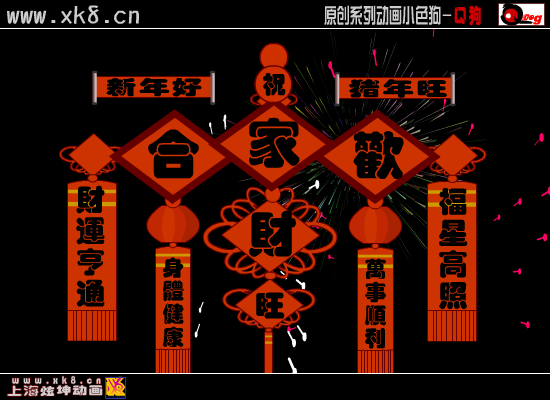 6WSM-N43J-MQTM 截图 3/8