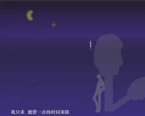 世界末日[周杰伦]（冷T·C） 截图 4/8