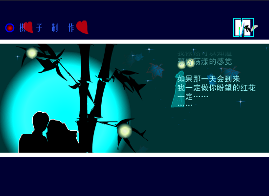 暗涌[王菲]（棋子） 截图 8/8