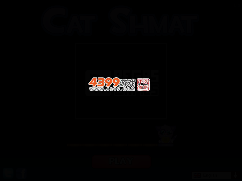 小猫的零食 截图 3/7