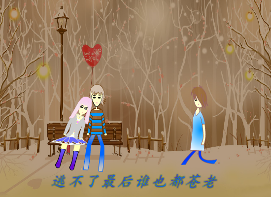 小情歌--苏打绿（五芷蓝） 截图 7/8