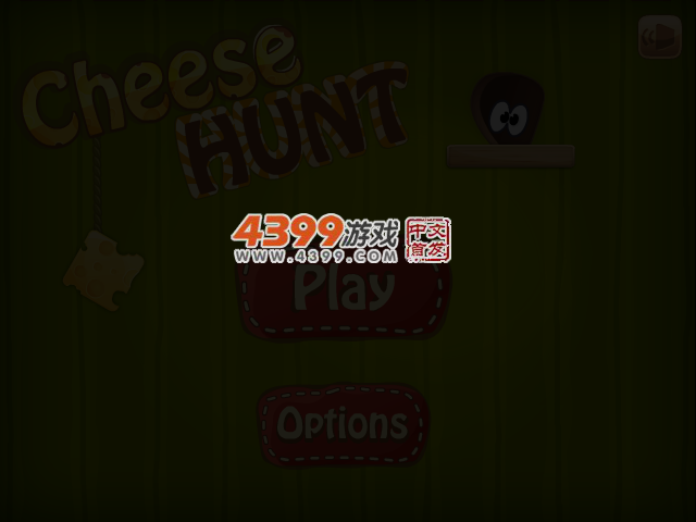 谁动了奶酪 截图 3/5