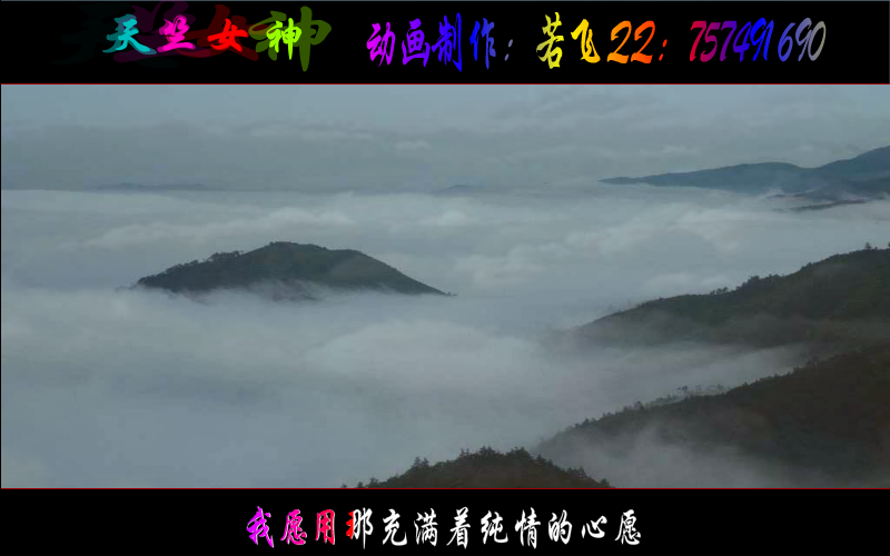 天竺女神（xxzbzwsj） 截图 1/8