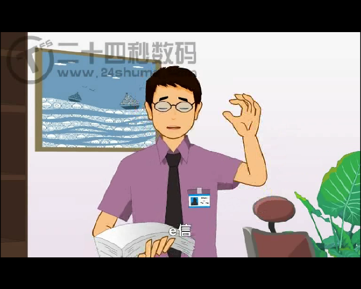 e信问卷调查动画宣传片 二十四秒数码（24秒工作室） 截图 3/8