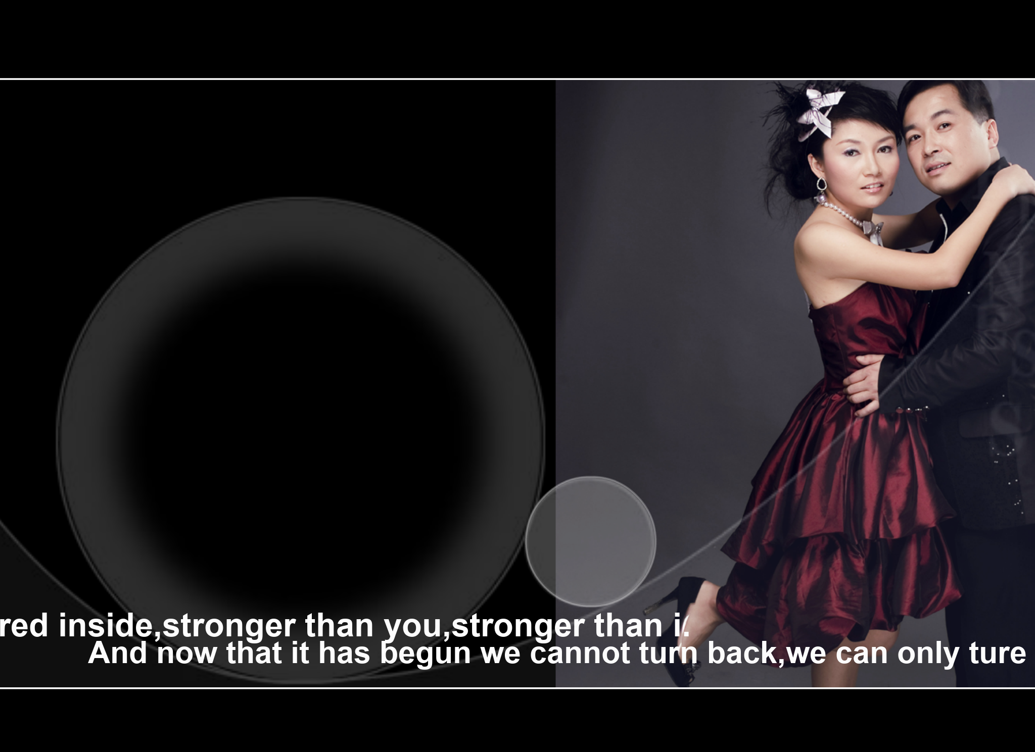 爱上你（xienghun） 截图 4/8