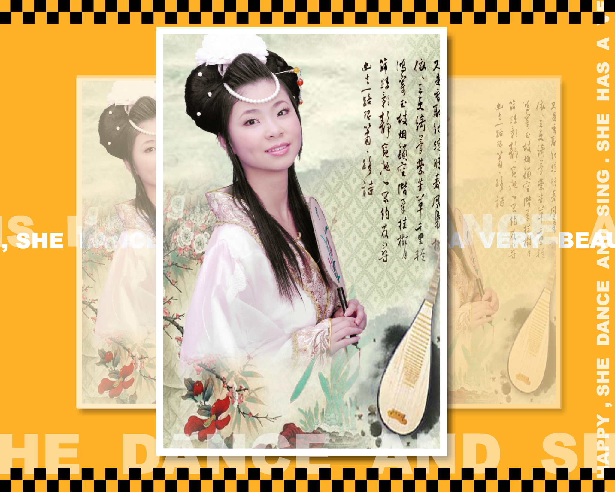 D011-黄梅戏2（xiaosheng527） 截图 5/8