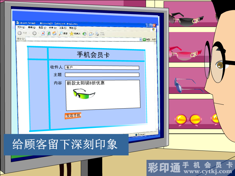 彩印通（jack） 截图 2/8