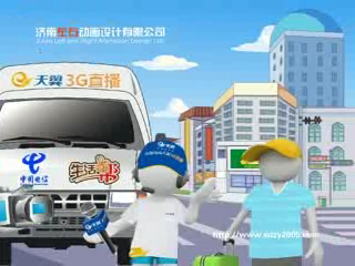 山东有线台电信生活帮片头动画（济南左右动画） 截图 8/8