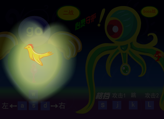 心灵守护者 截图 4/8