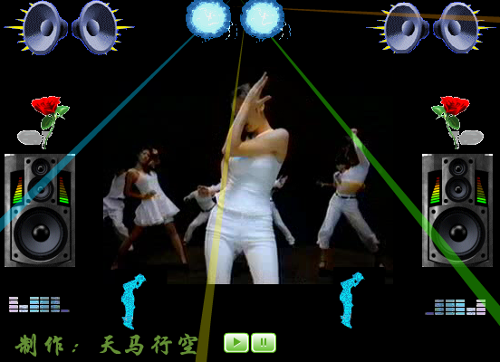 真心至上 dj舞曲（maxc） 截图 7/8