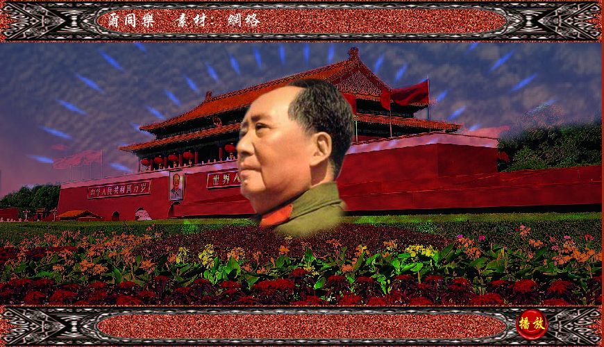 我爱你中国（与尔同乐B） 截图 7/7
