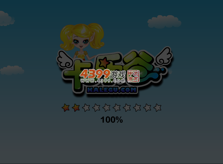 明星张柏芝换装 截图 3/8