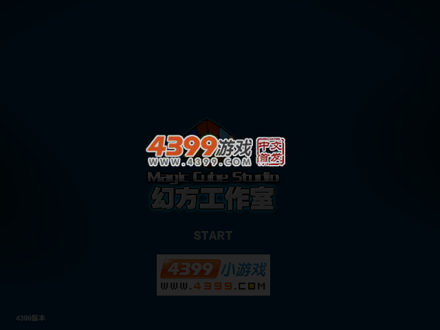 人猿泰山换装 截图 2/8