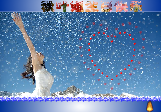 我的梦在雪里燃烧（蓝色幽梦） 截图 3/8