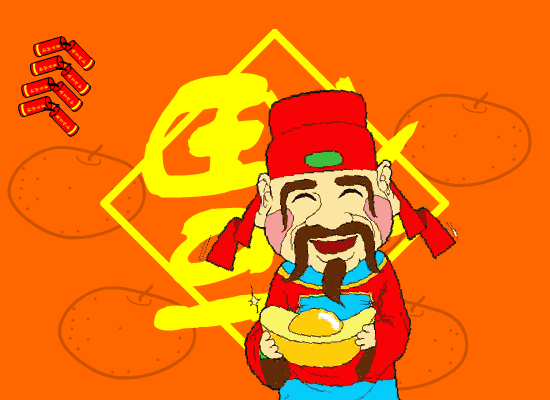 新春快乐！（ColorLab_Cooleye） 截图 6/8