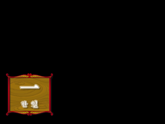 练毛笔字 截图 4/8