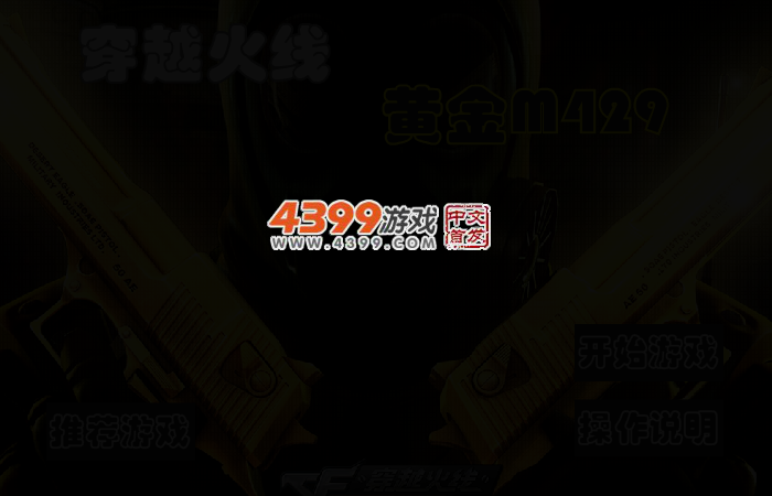 ZNG9-KDNT-GSWR 截图 2/4