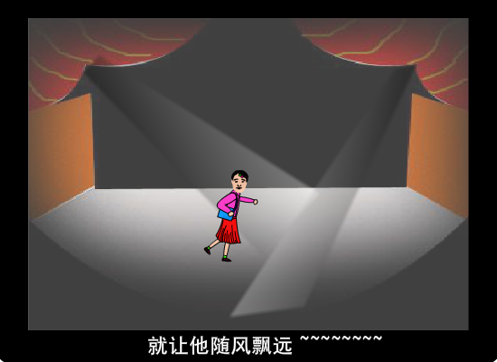 我叫小沈阳（老高） 截图 7/8