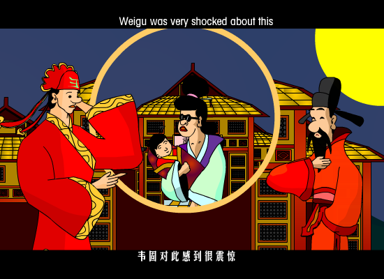月下老人（crowbazoo） 截图 1/4