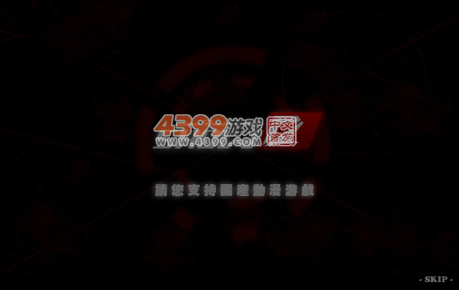 空战世纪 截图 4/6