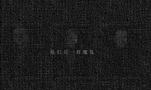 ROCK（黑色） 截图 4/8