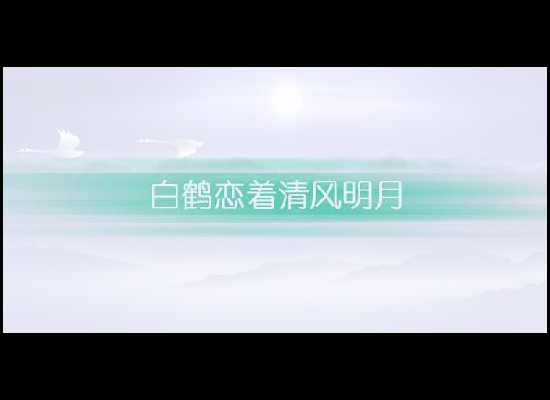 恋之泰达花园（水星） 截图 6/8