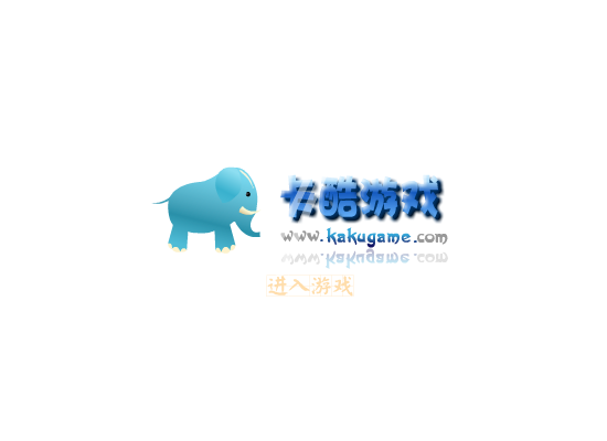 黑猫警长战BOSS 截图 8/8