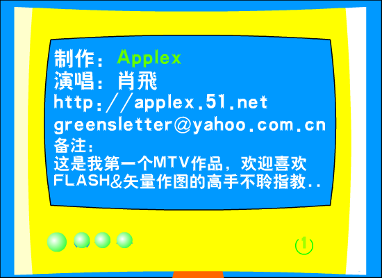 E见钟情（Applex） 截图 7/7