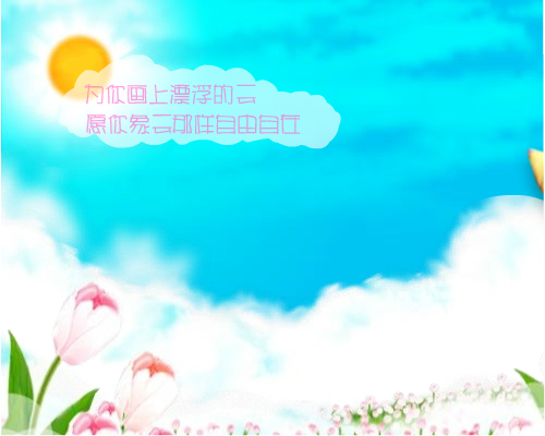 生日快乐（greatbob） 截图 7/8