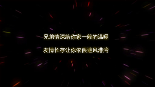 寻梦宣传（88999092） 截图 2/8