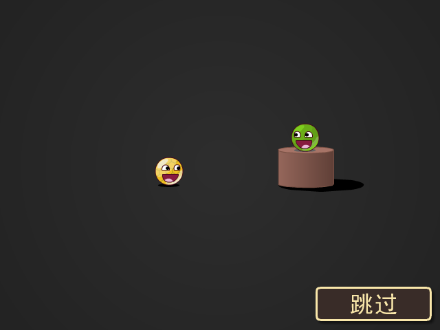 水晶小球特殊任务中文版 截图 5/8