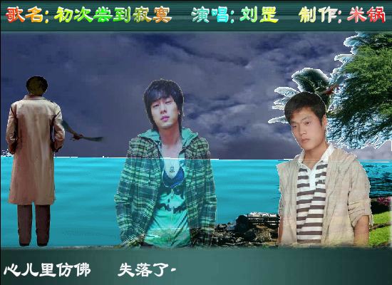 初次尝到寂寞（米锅） 截图 4/8