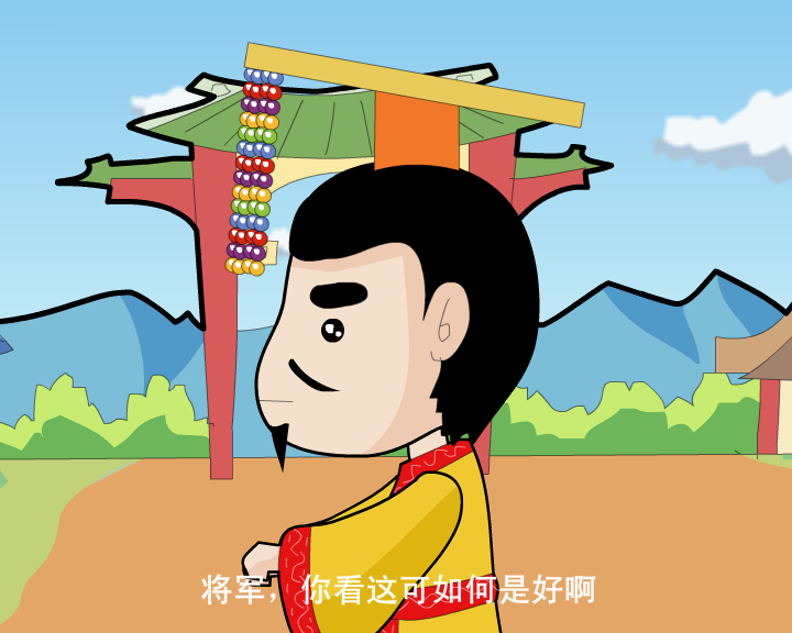 税收利于民 截图 5