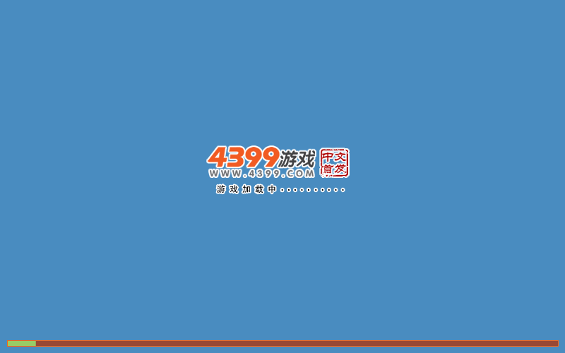 阿凡达战役无敌版 截图 1/5