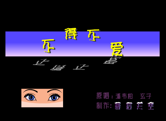 不得不爱（雪后天空） 截图 5/8