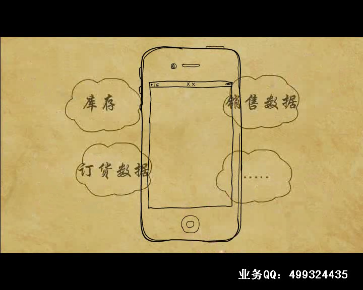 图南创意宣传片（王方涛） 截图 2/8