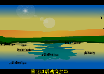 月牙泉（小冬） 截图 6/8