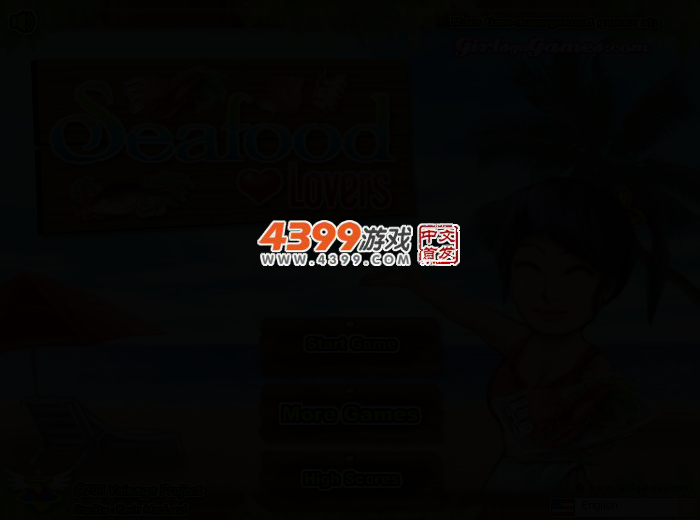 海鲜爱好者 截图 2/4