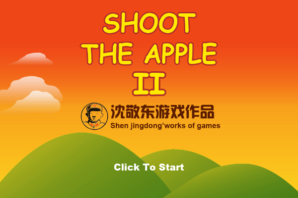 红军射苹果2 截图 7/7