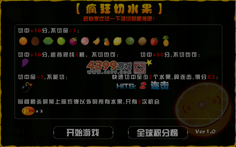Z36J-7RFM-CEM6 截图 5/6