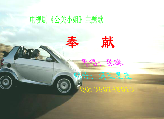 奉献 截图 2