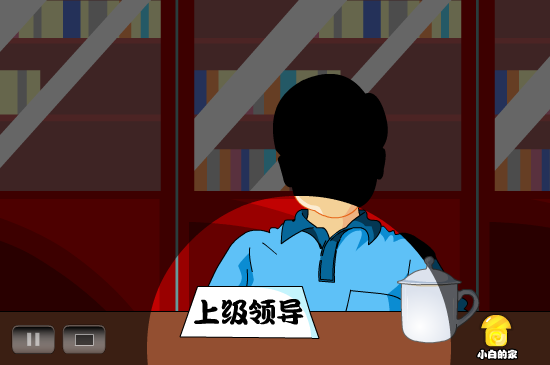 小白闪报——治庸风暴（liang_bo） 截图 8/8