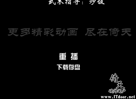 凭啥炸我（搞笑） 小游戏 截图 6/8
